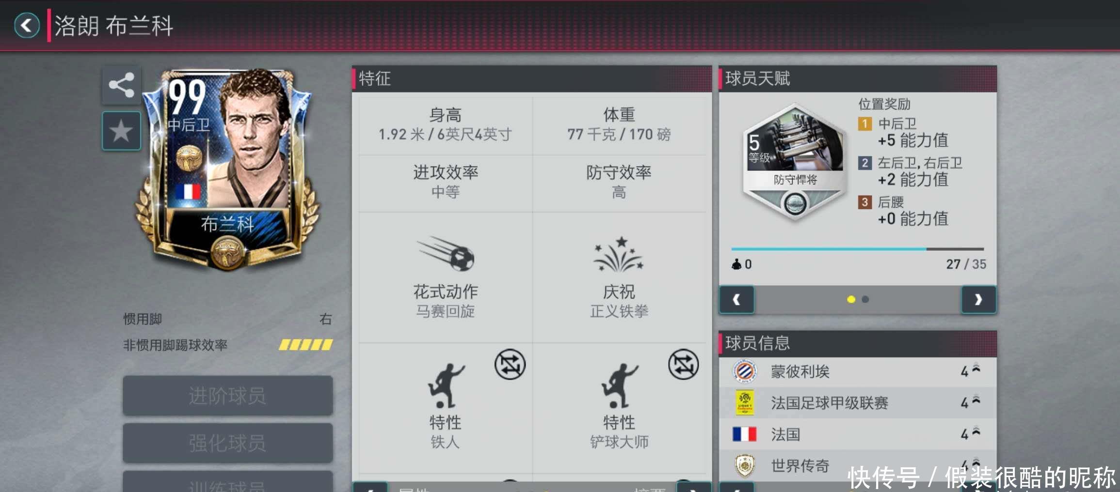 过持